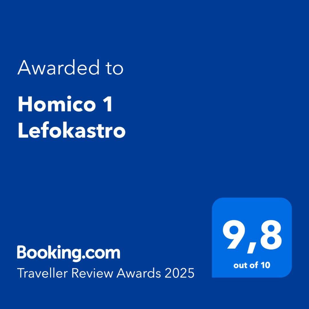 Homico 1 Lefokastro Villa ภายนอก รูปภาพ